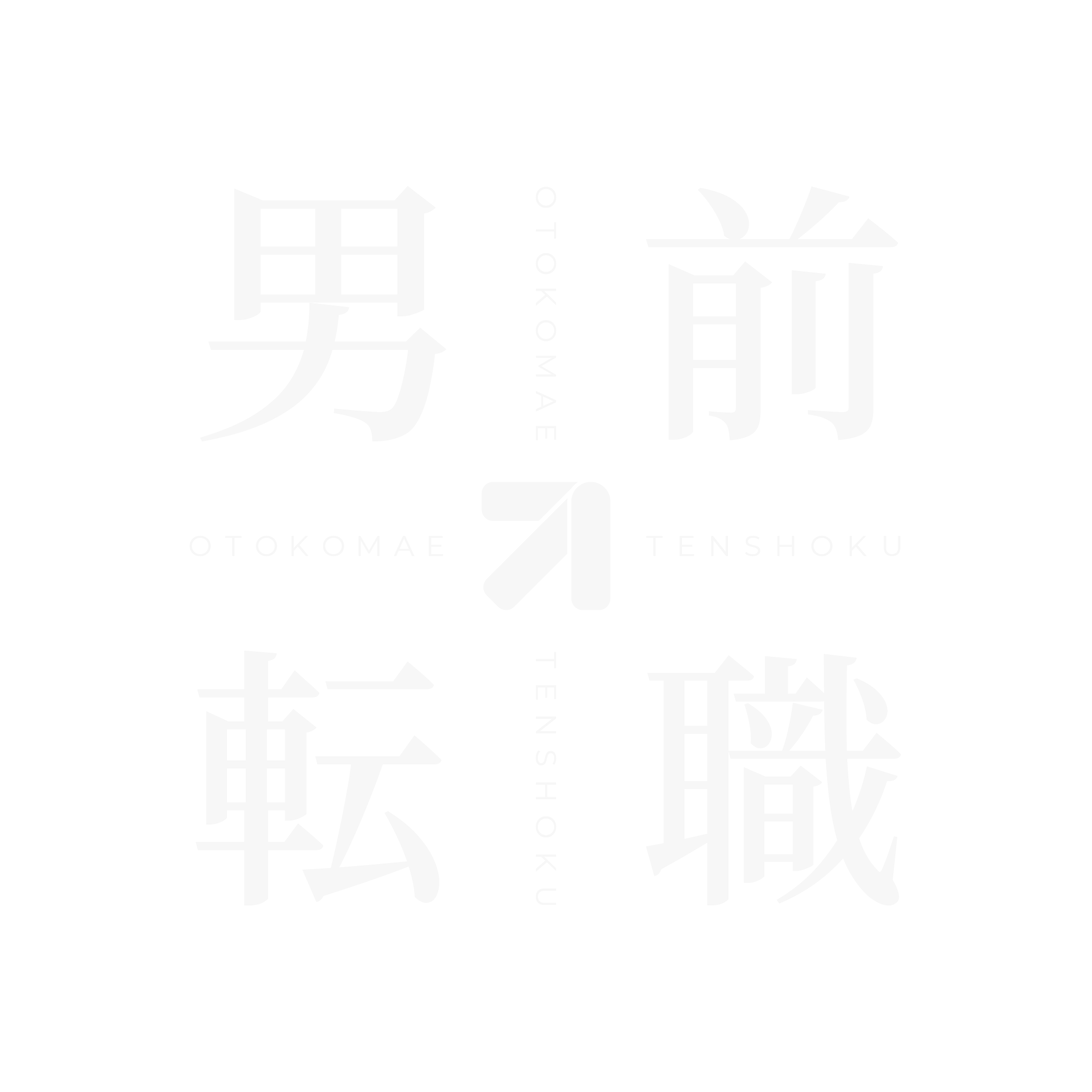 男前転職